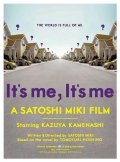 It's Me, It's Me: la locandina del film