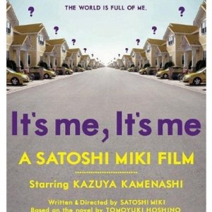 It's Me, It's Me: la locandina del film