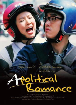 Apolitical Romance: la locandina del film