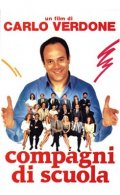 Compagni di scuola: Locandina originale