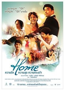 Home: la locandina del film