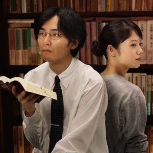 Una sequenza del film giapponese The Great Passage (Fune wo amu)