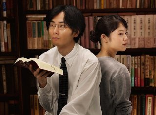 Una sequenza del film giapponese The Great Passage (Fune wo amu)