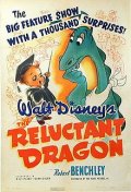 Il drago recalcitrante