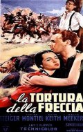 La tortura della freccia