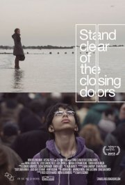 Stand Clear of the Closing Doors: la locandina del film