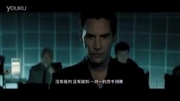 Teaser Trailer - Man of Tai Chi