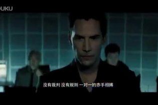 Teaser Trailer - Man of Tai Chi