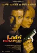 Ladri per la pelle