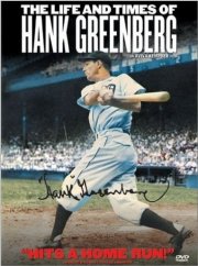 The Life and Times of Hank Greenberg: la locandina del film