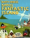 Daffy Duck e l'isola fantastica