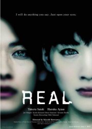 Real: la locandina del film