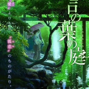 The Garden of Words: la locandina del film