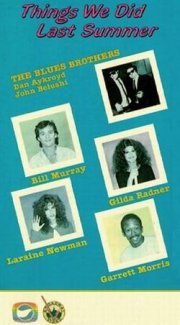 Thins we did last summer