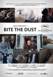 Bite the Dust: la locandina internazionale