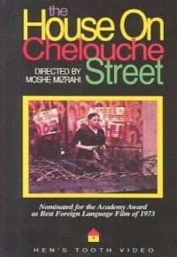 Locandina di The House on Chelouche Street