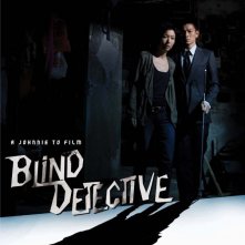 Blind Detective: il poster ufficiale del film