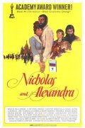 Nicola e Alessandra