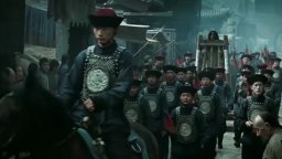 Trailer - The Guillotines