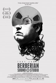 Berberian Sound Studio: la nuova locandina