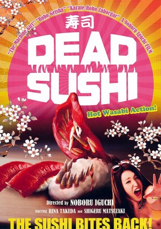 Dead Sushi: la locandina del film
