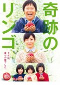 Fruits of Faith: la locandina del film