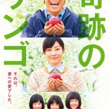 Fruits of Faith: la locandina del film