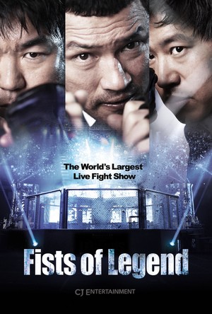 Fists of Legend: la locandina del film