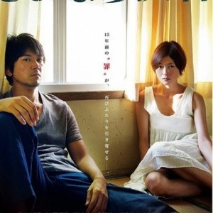 The Ravine of Goodbye: la locandina del film