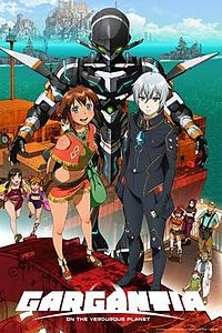 La locandina di Gargantia on the Verdurous Planet