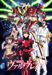 La locandina di Valvrave the Liberator