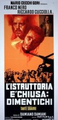 L'istruttoria è chiusa: dimentichi: la locandina del film