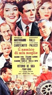 Il nemico di mia moglie: la locandina del film