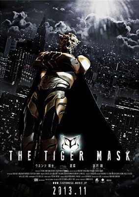 Tiger Mask: la locandina del film
