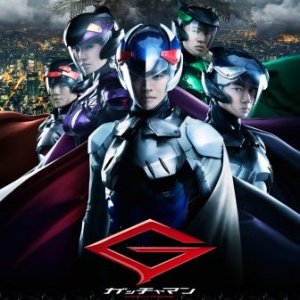 Gatchaman: la locandina