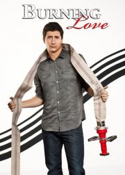 La locandina di Burning Love