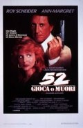 52 gioca o muori: la locandina del film