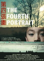 The Fourth Portrait: la locandina internazionale