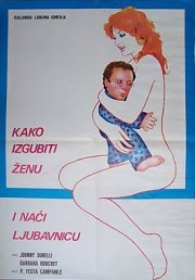 Come perdere una moglie e trovare un'amante: la locandina del film