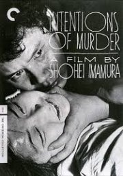 Desiderio d'omicidio: la locandina del film