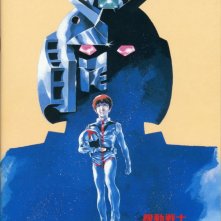 La locandina di Mobile Suit Gundam
