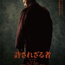 Yurusarezaru Mono: la locandina del film