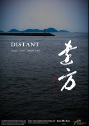 Distant: la locandina del film