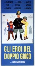 Gli eroi del doppio gioco: la locandina del film