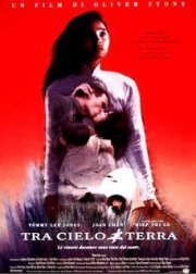 Tra cielo e terra: la locandina del film