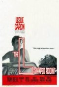 La stanza a forma di L: la locandina del film