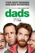 La locandina di Dads