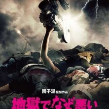 Why Don't You Play in Hell?: la locandina del film