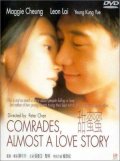 Comrades: Almost a Love Story: la locandina del film