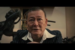 Teaser - Why Don't You Play in Hell?